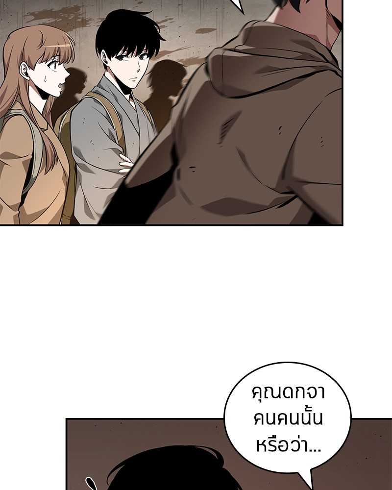 อ่านการ์ตูน Omniscient Reader 62 ภาพที่ 56