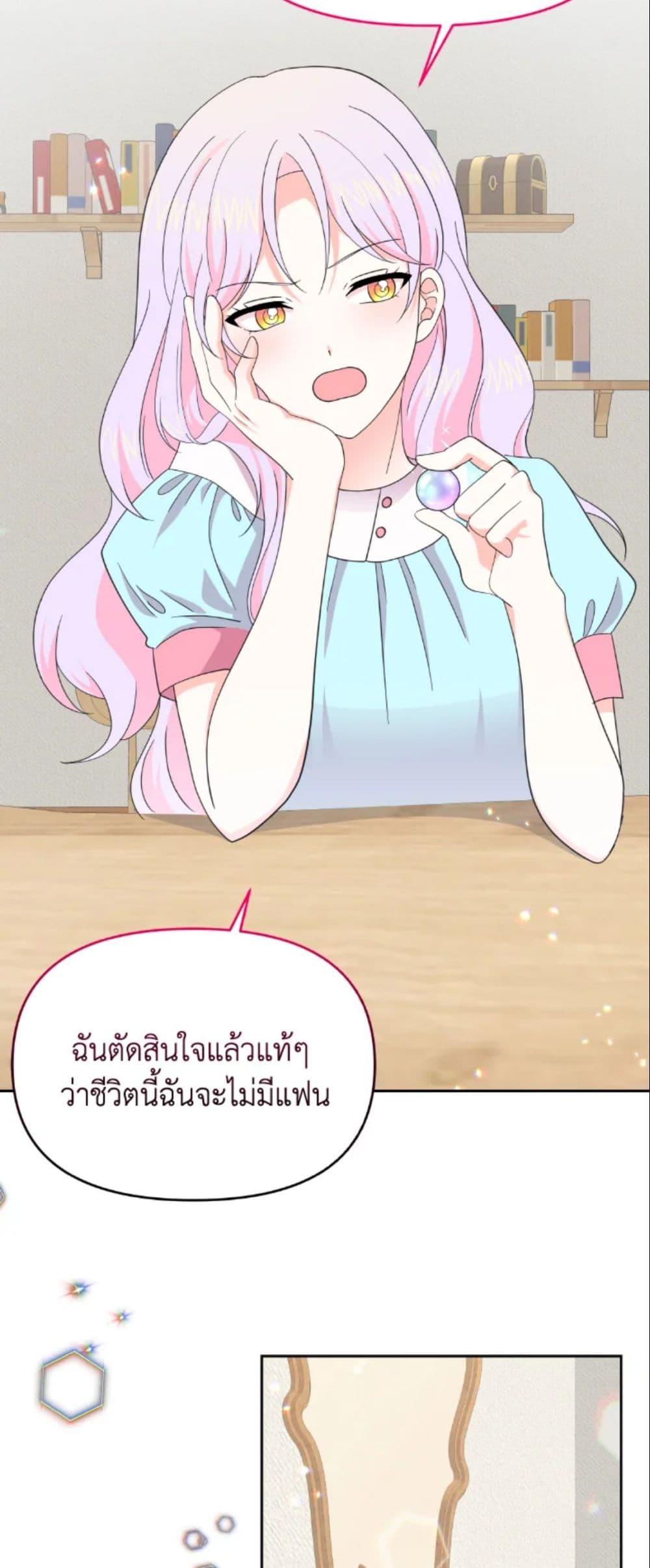 อ่านการ์ตูน The Returner Lady Opens a Dessert Shop 22 ภาพที่ 21