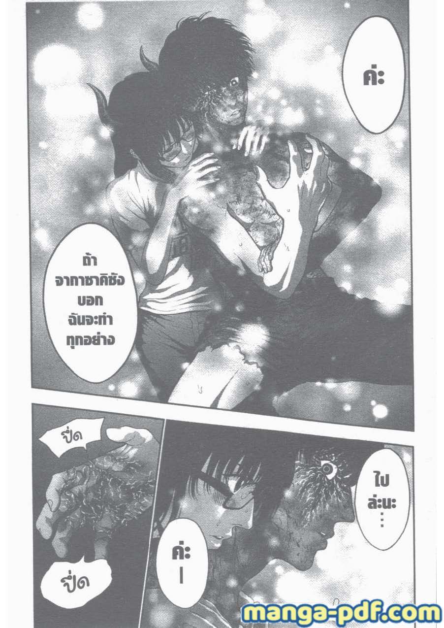 อ่านการ์ตูน Jagaaaaaan 49 ภาพที่ 12