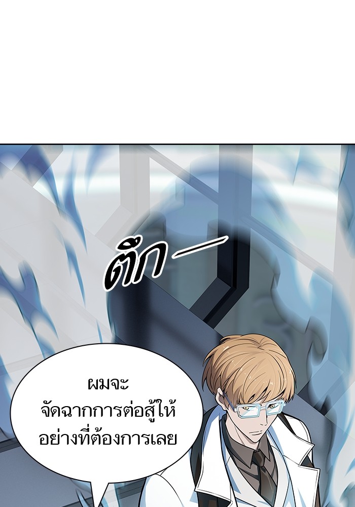 อ่านการ์ตูน Tower of God 575 ภาพที่ 145