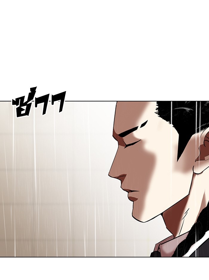 อ่านการ์ตูน Lookism 335 ภาพที่ 95