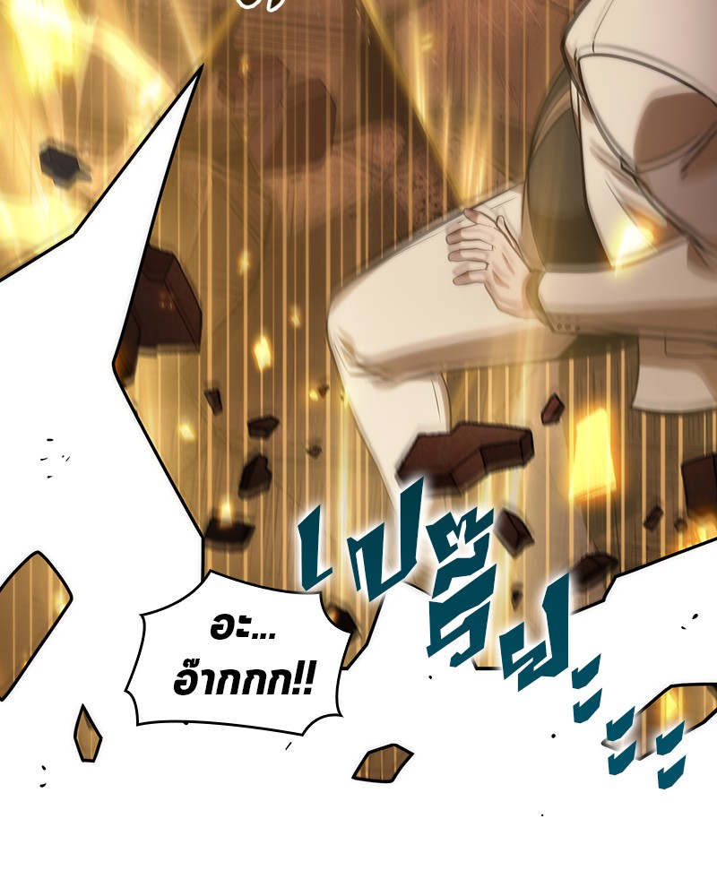 อ่านการ์ตูน Omniscient Reader 34 ภาพที่ 136