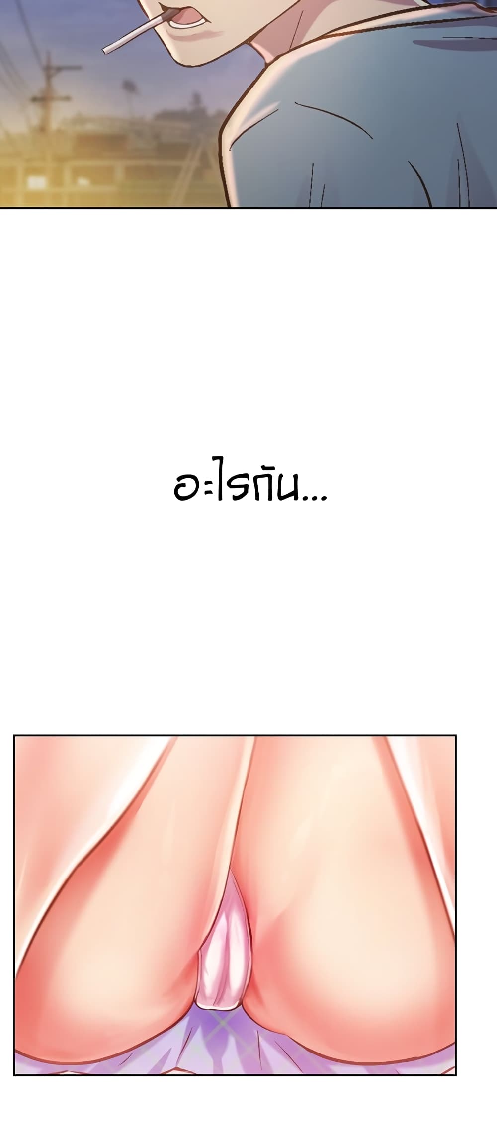 อ่านการ์ตูน Noona’s Taste 3 ภาพที่ 50