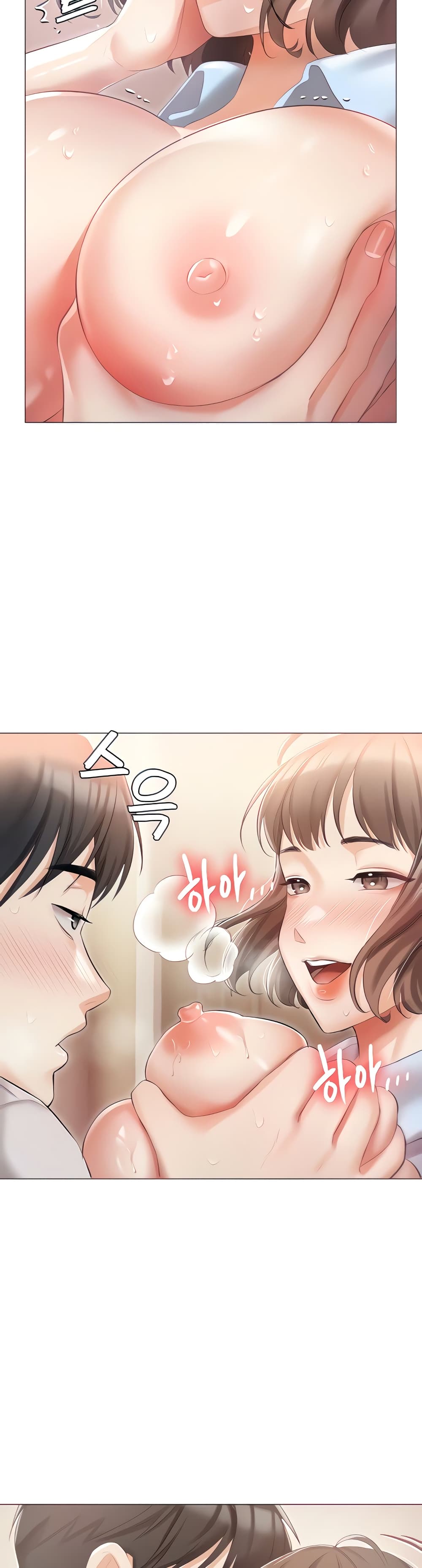 อ่านการ์ตูน Hyeonjung’s Residence 7 ภาพที่ 10