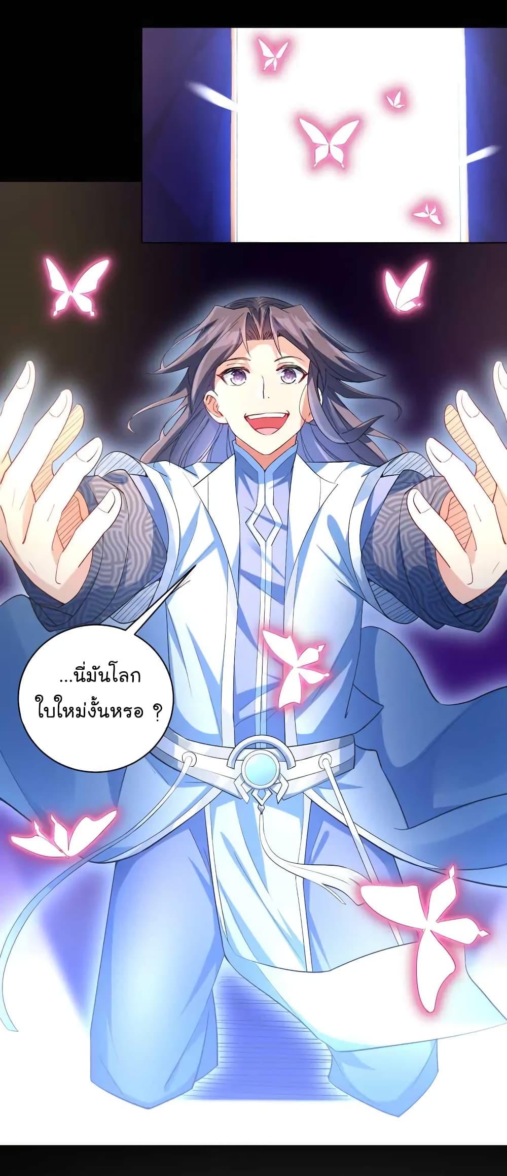 อ่านการ์ตูน Immortal Keyboard Warrior 6 ภาพที่ 4