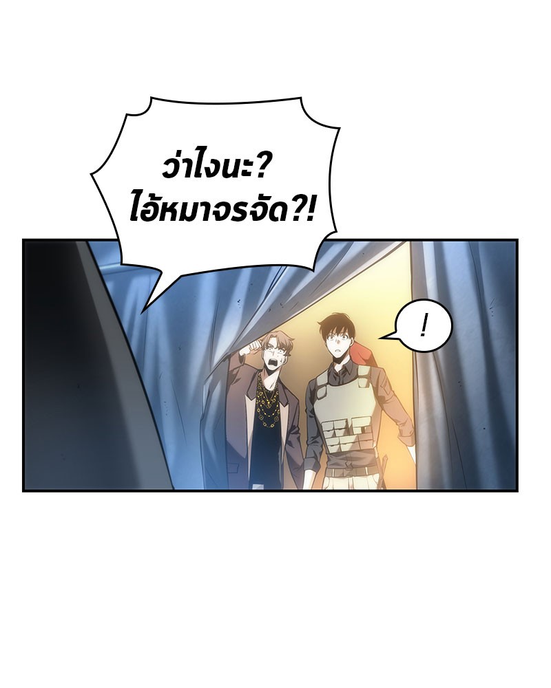 อ่านการ์ตูน Omniscient Reader 48 ภาพที่ 149