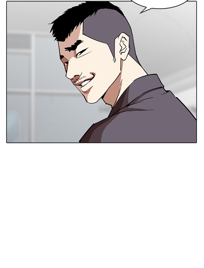 อ่านการ์ตูน Lookism 256 ภาพที่ 74