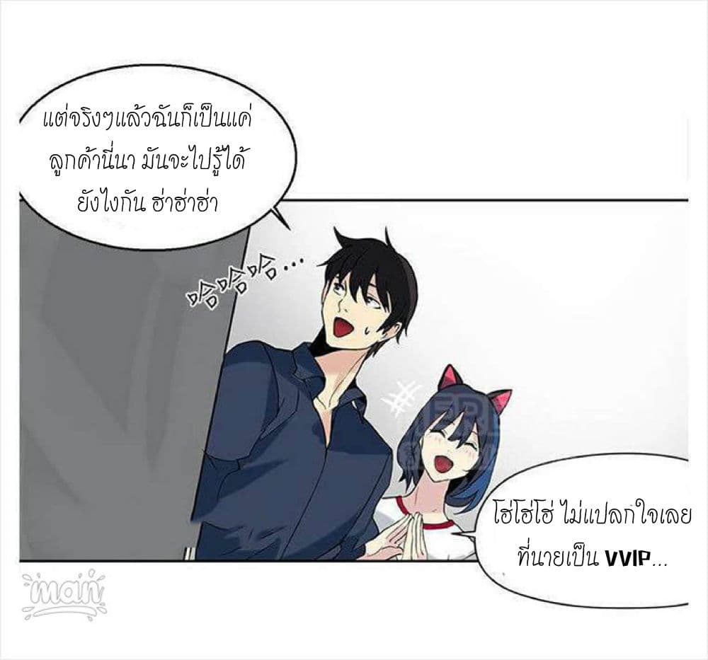 อ่านการ์ตูน PC Goddess Room 28 ภาพที่ 49