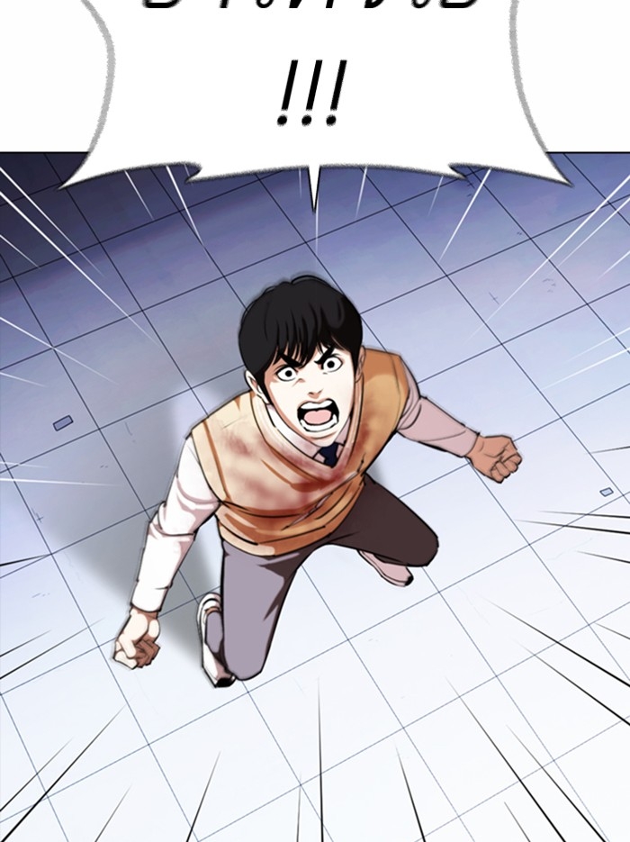 อ่านการ์ตูน Lookism 371 ภาพที่ 83