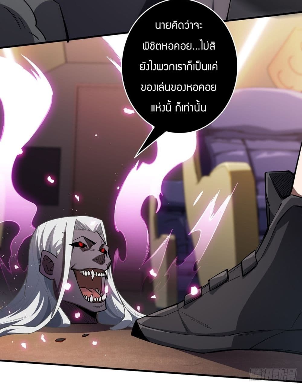 อ่านการ์ตูน I’m Really Not The Villain 5 ภาพที่ 21