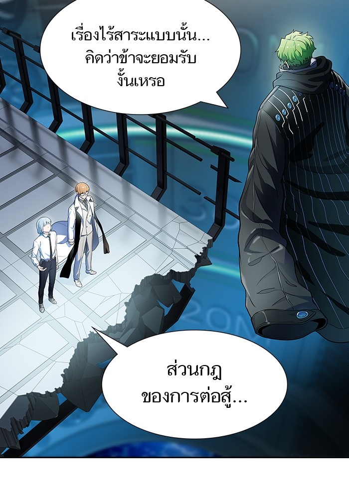 อ่านการ์ตูน Tower of God 575 ภาพที่ 156