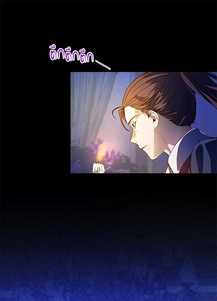 อ่านการ์ตูน The Way to Protect the Female Lead’s Older Brother 43 ภาพที่ 53