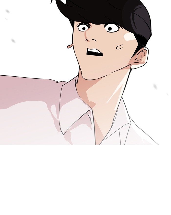 อ่านการ์ตูน Lookism 131 ภาพที่ 37