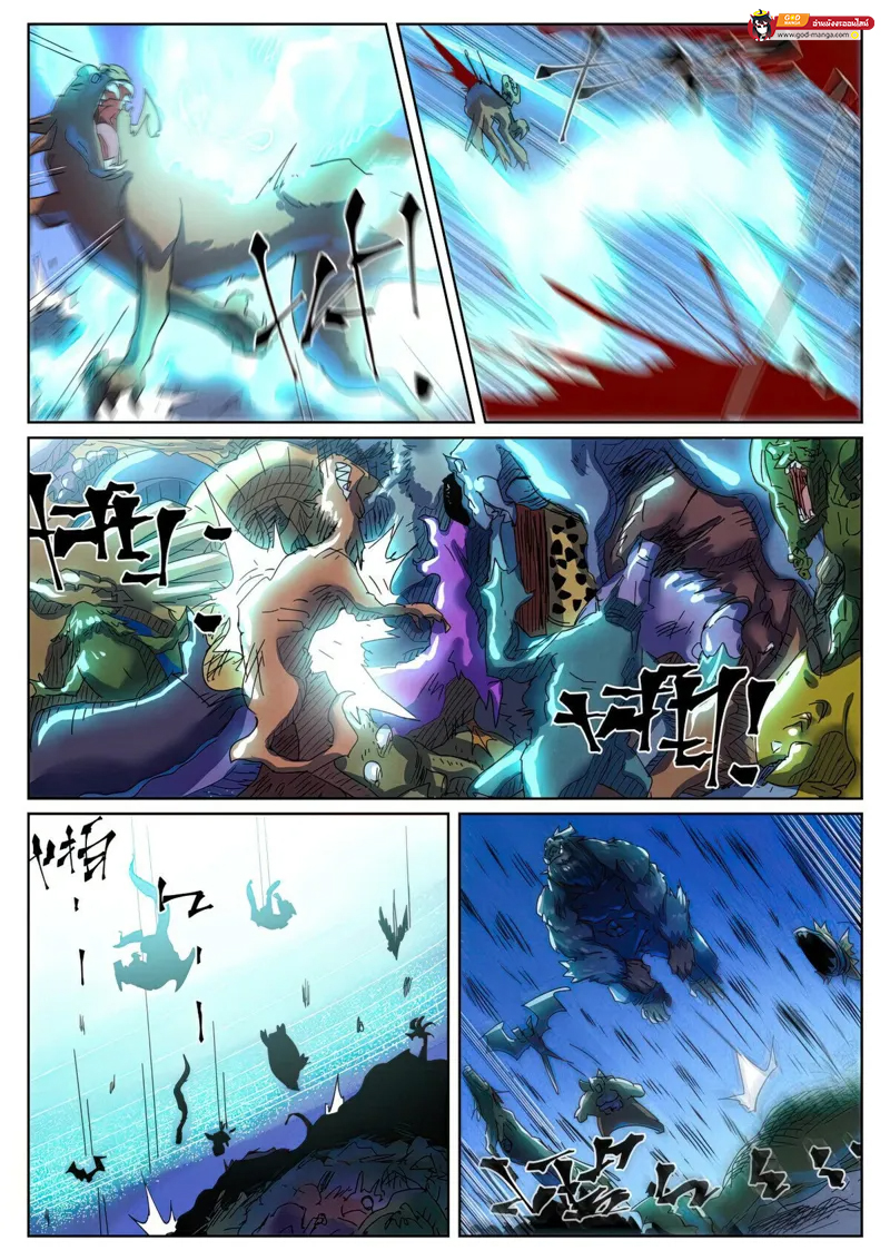 อ่านการ์ตูน Tales of Demons and Gods 451 ภาพที่ 16