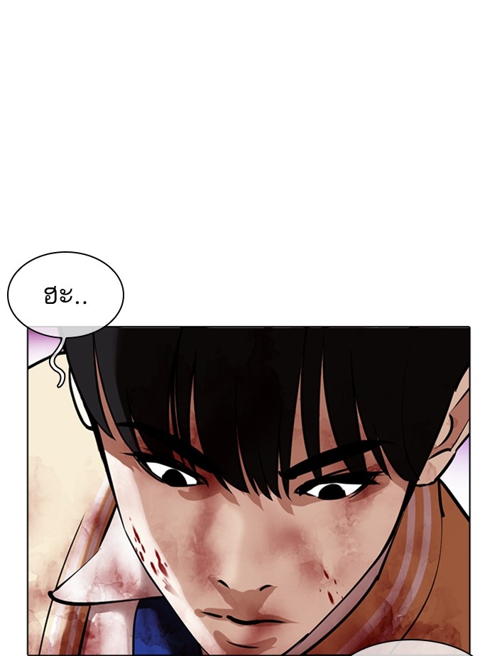 อ่านการ์ตูน Lookism 369 ภาพที่ 178