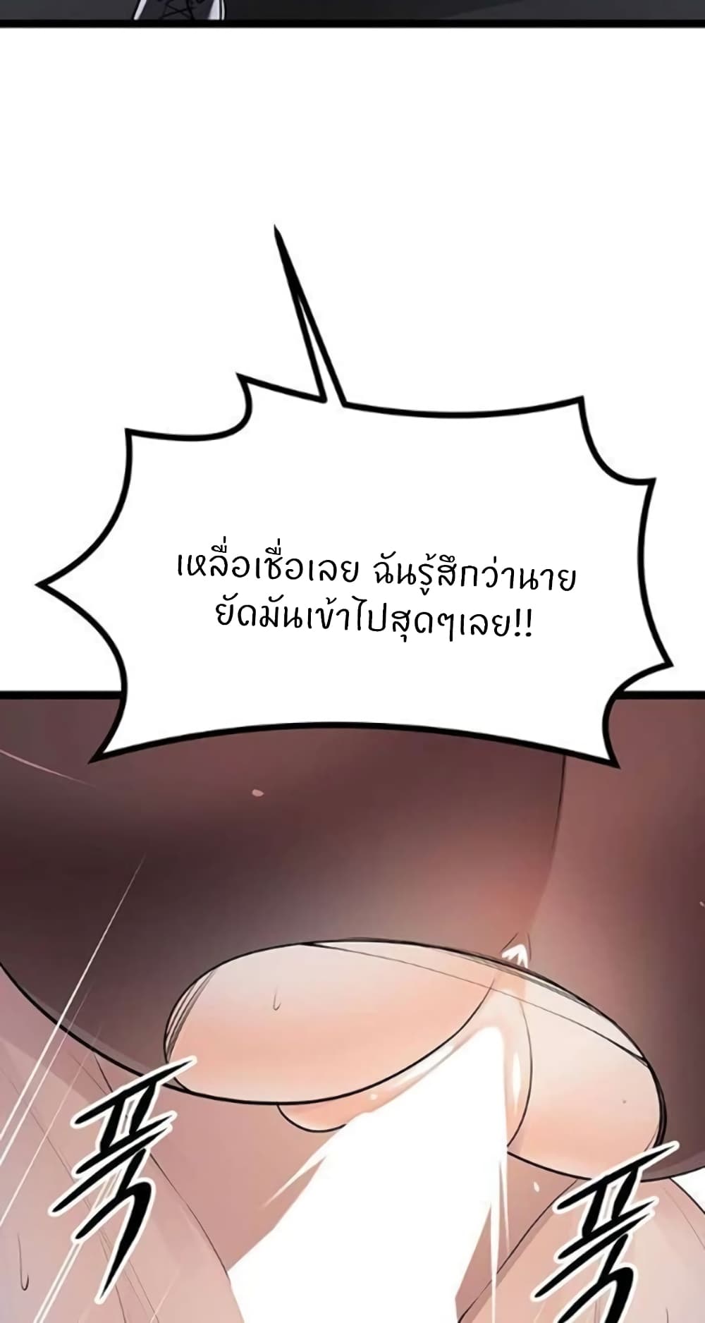 อ่านการ์ตูน Cucumber Market 22 ภาพที่ 95