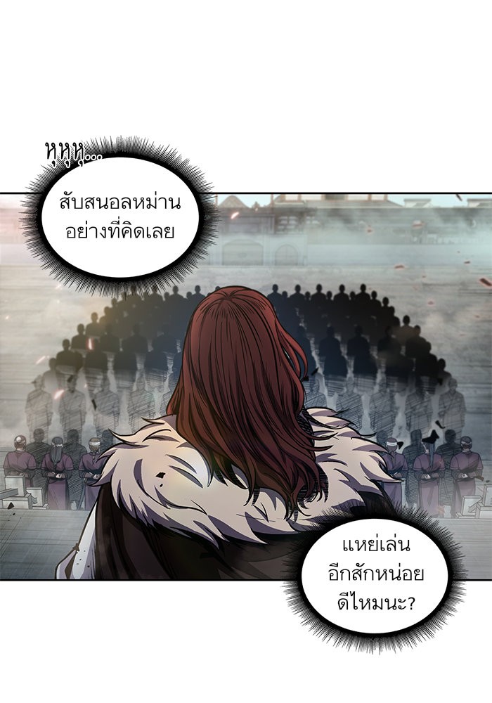 อ่านการ์ตูน Nano Machine 35 ภาพที่ 69