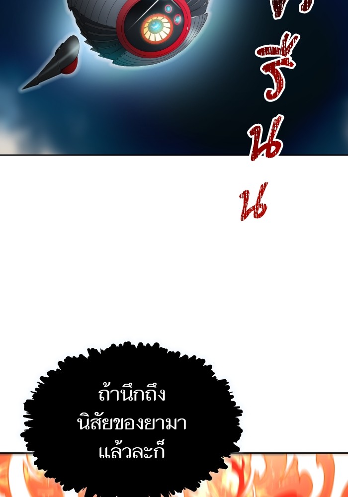 อ่านการ์ตูน Tower of God 579 ภาพที่ 173