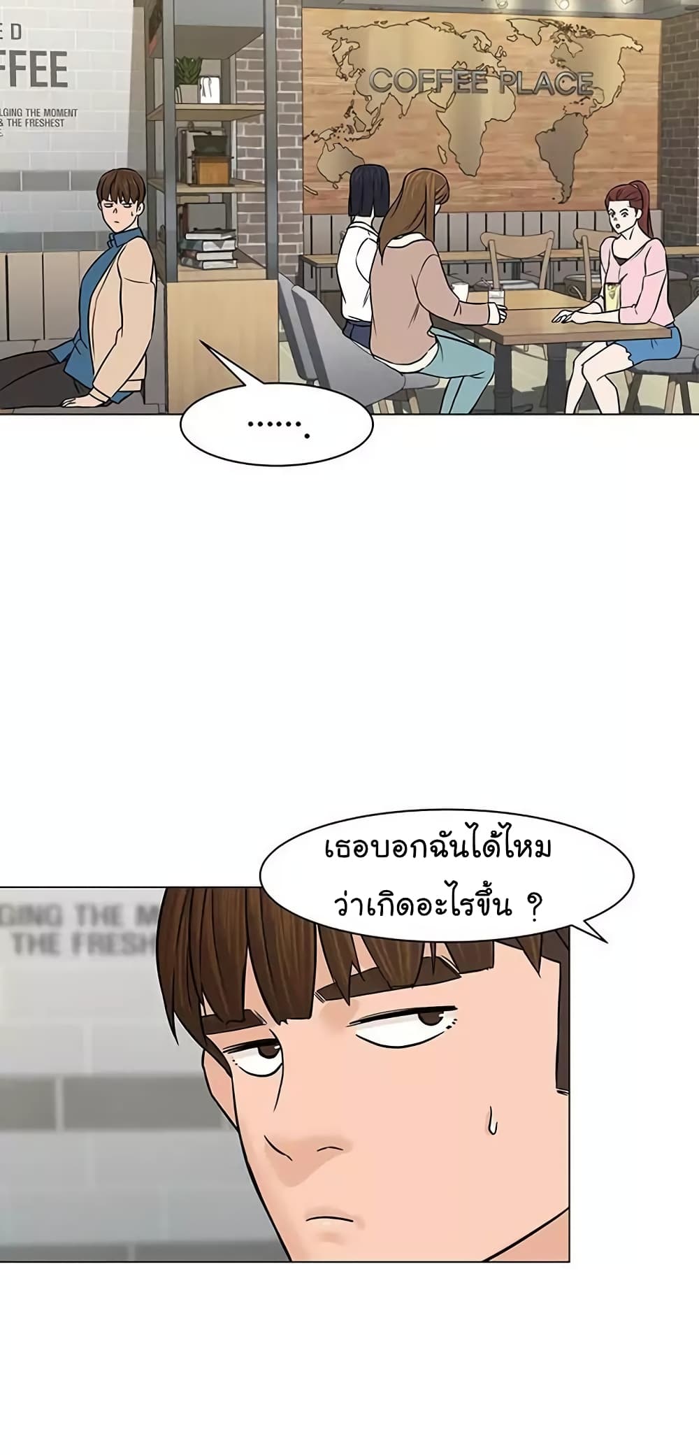 อ่านการ์ตูน From the Grave and Back 22 ภาพที่ 60