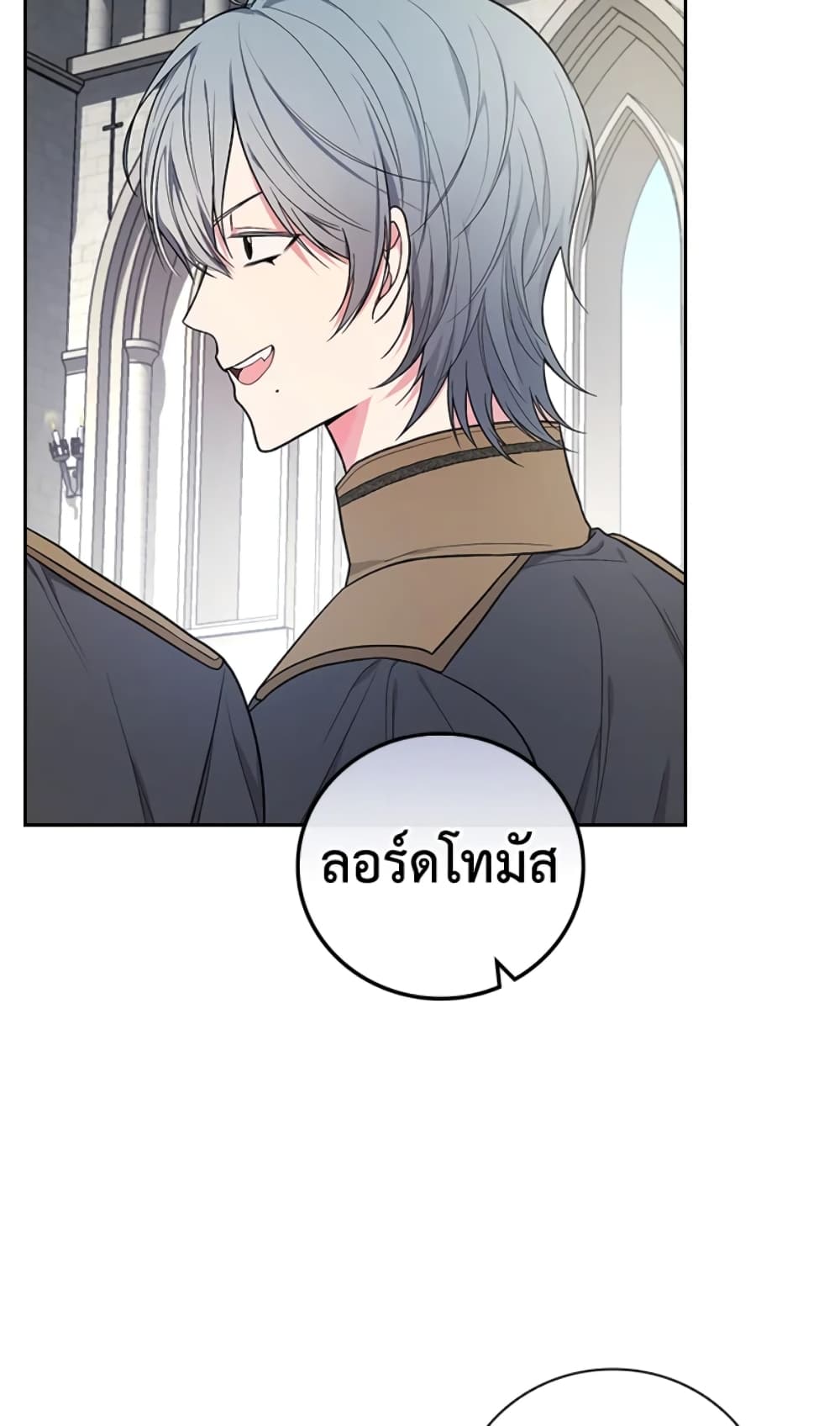 อ่านการ์ตูน I’ll Become the Mother of the Hero 32 ภาพที่ 18