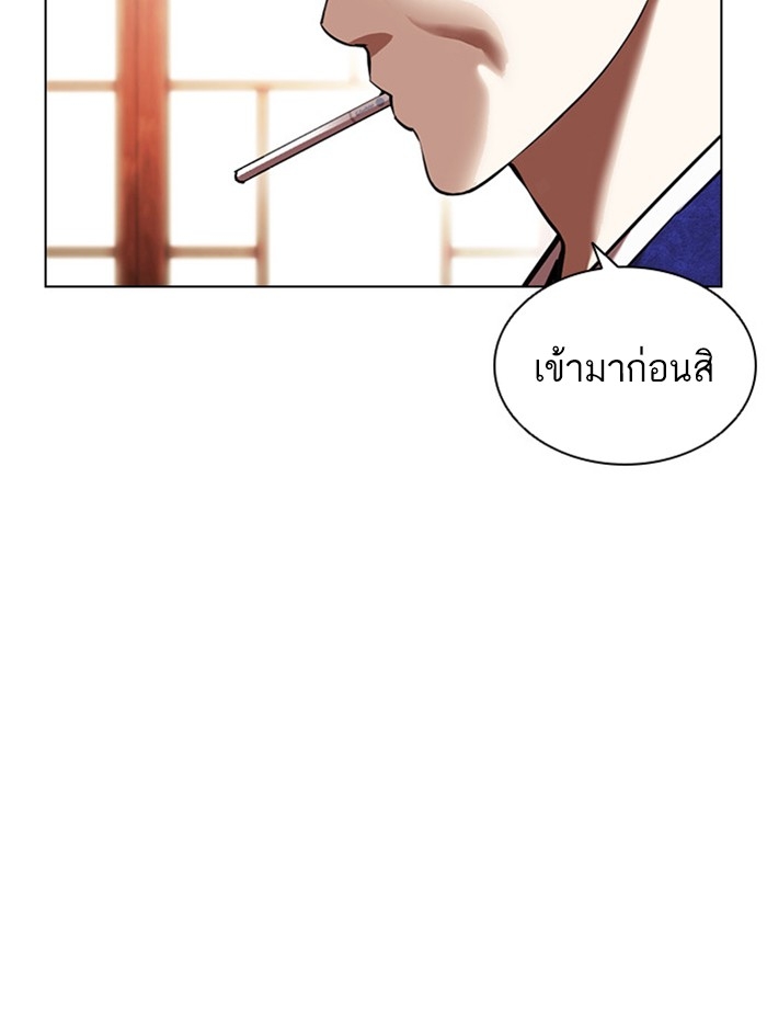 อ่านการ์ตูน Lookism 395 ภาพที่ 64