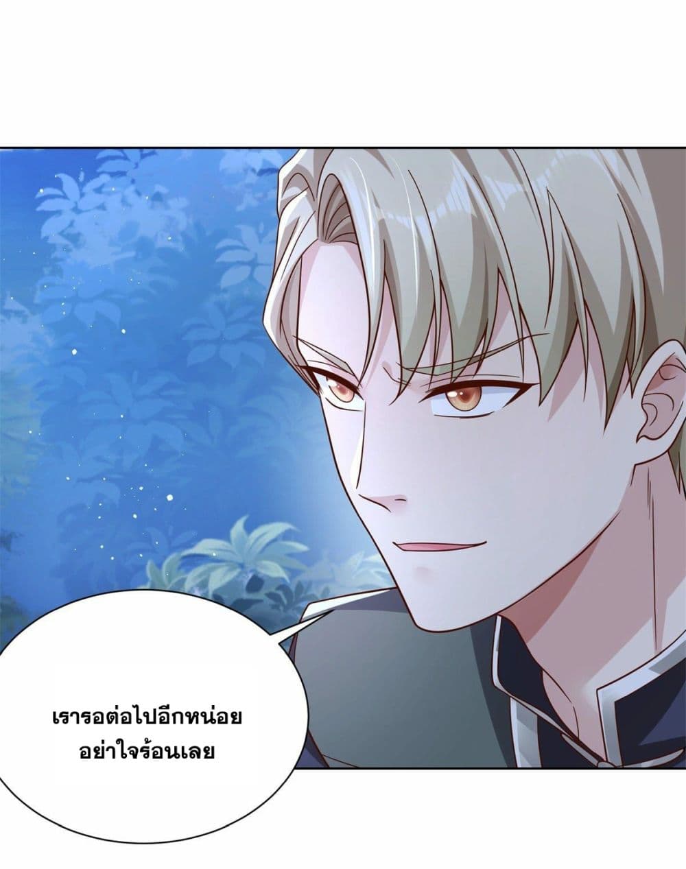 อ่านการ์ตูน Sorry, I’m A Villain 25 ภาพที่ 13