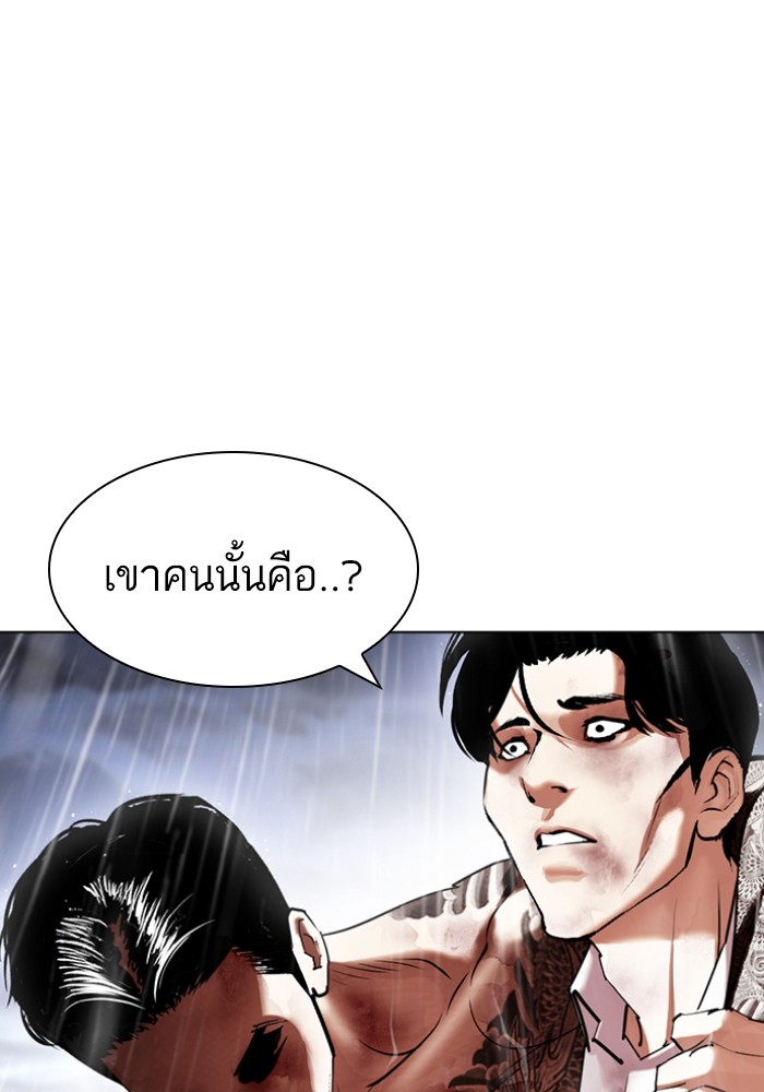 อ่านการ์ตูน Lookism 425 ภาพที่ 145