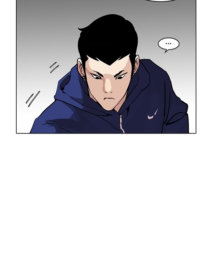 อ่านการ์ตูน Lookism 206 ภาพที่ 151