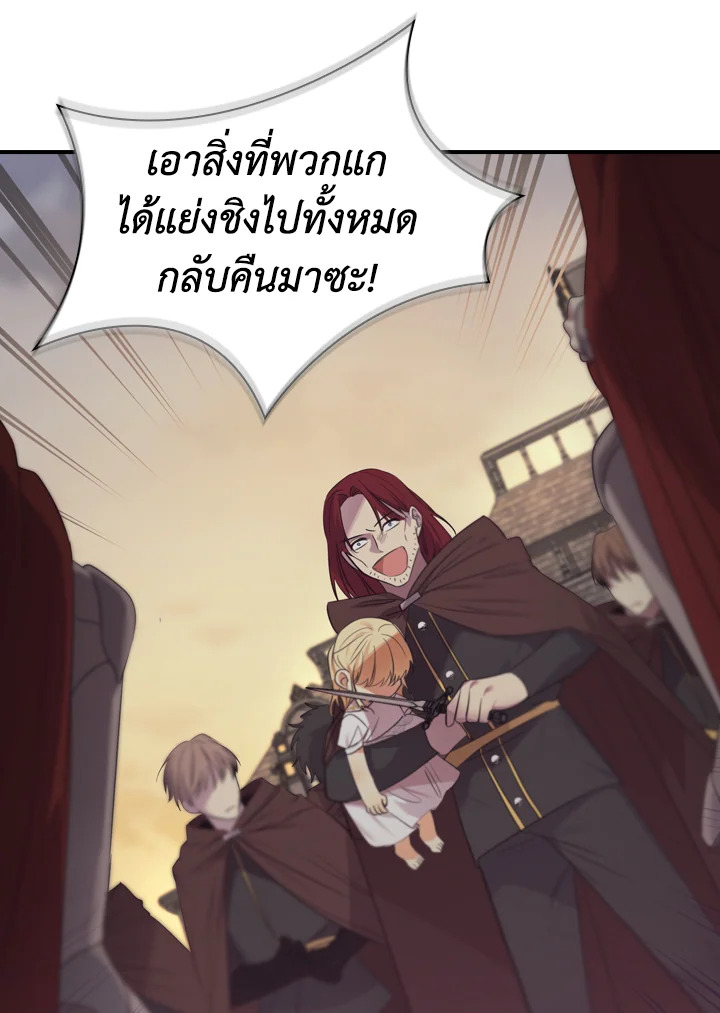 อ่านการ์ตูน The Beloved Little Princess 31 ภาพที่ 25