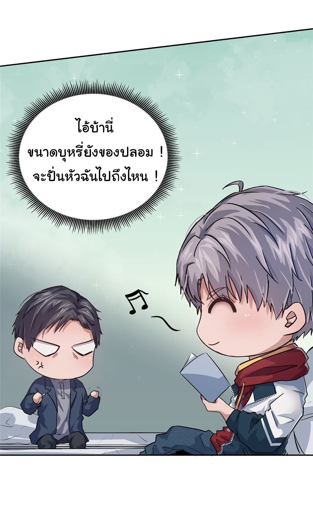 อ่านการ์ตูน Live Steadily, Don’t Wave 5 ภาพที่ 43