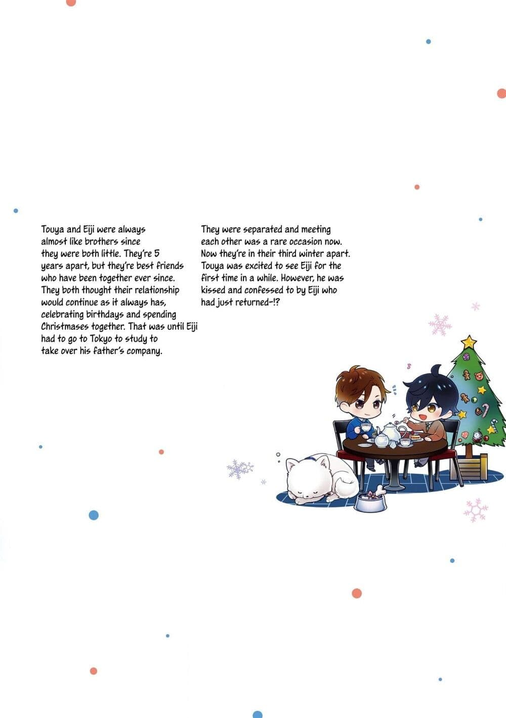 อ่านการ์ตูน Kimi to Boku to Sekai no Hotori Futari Bocchi Christmas 1 ภาพที่ 2