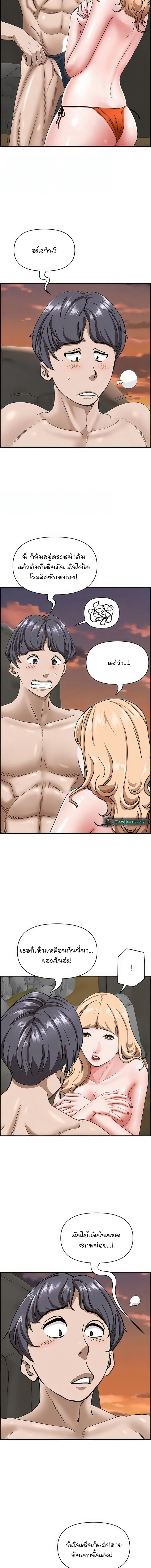 อ่านการ์ตูน Living With A Milf 74 ภาพที่ 11