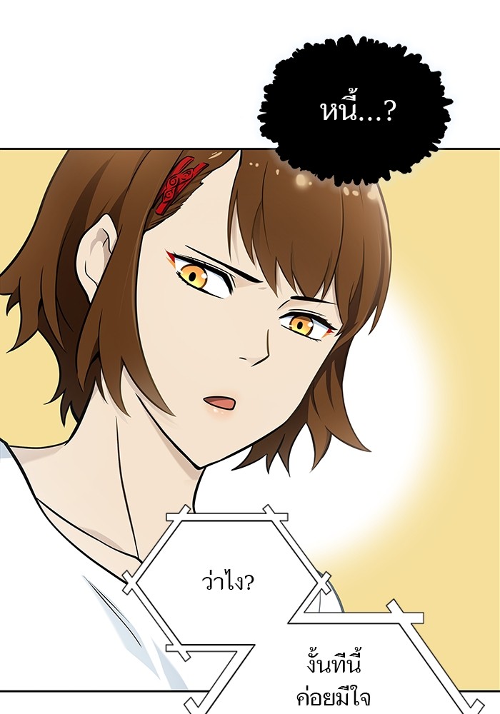 อ่านการ์ตูน Tower of God 583 ภาพที่ 132