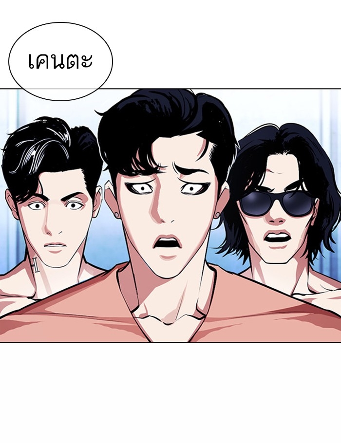 อ่านการ์ตูน Lookism 382 ภาพที่ 158