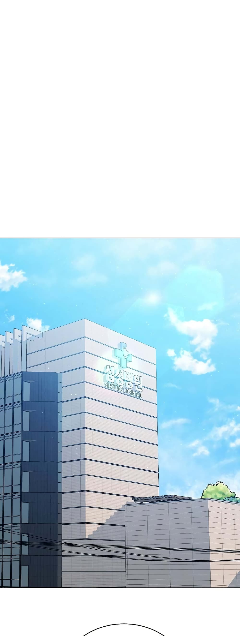 อ่านการ์ตูน Street Restaurant Of A Returned Hero 27 ภาพที่ 2