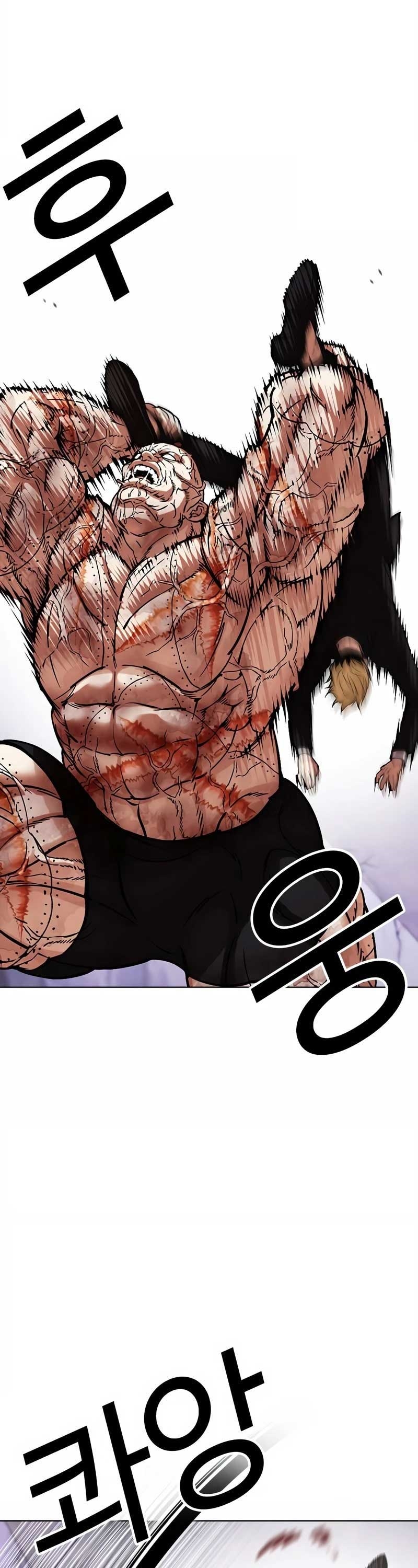 อ่านการ์ตูน Lookism 473 ภาพที่ 9