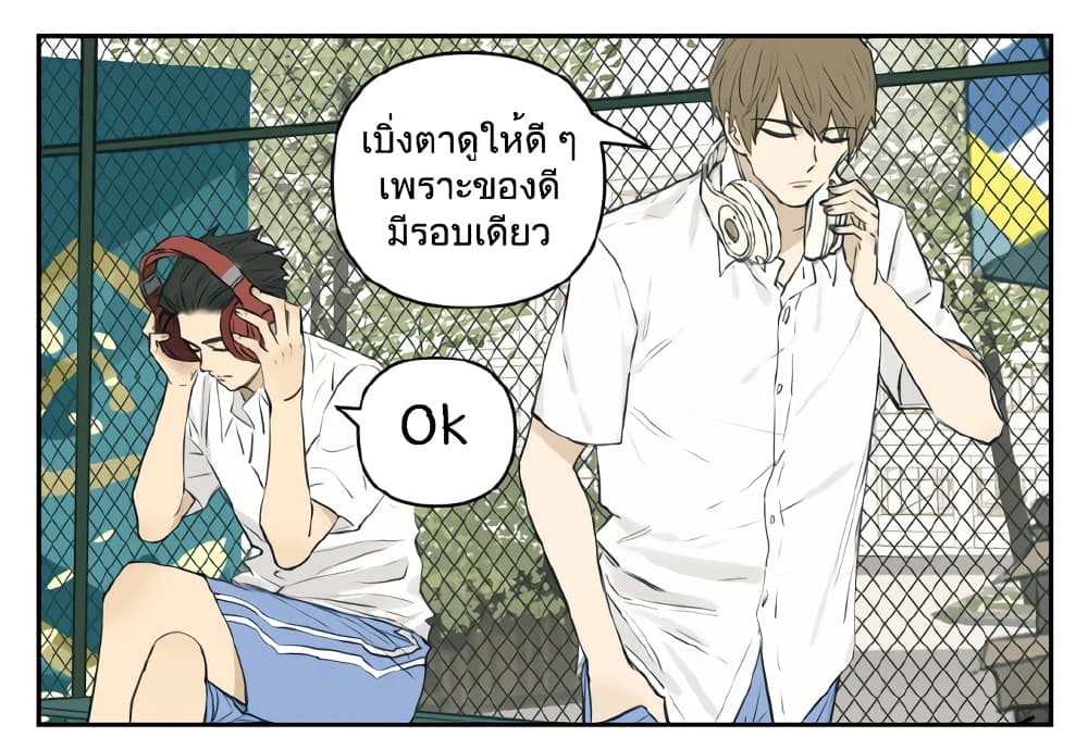 อ่านการ์ตูน Nan Hao & Shang Feng 105 ภาพที่ 5