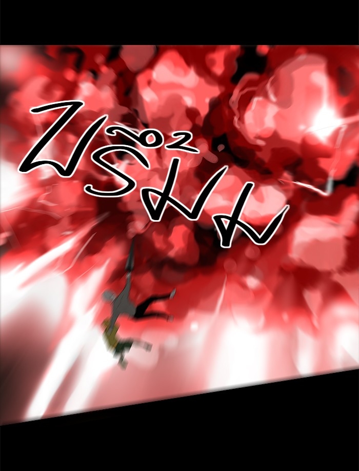 อ่านการ์ตูน Tower of God 113 ภาพที่ 11