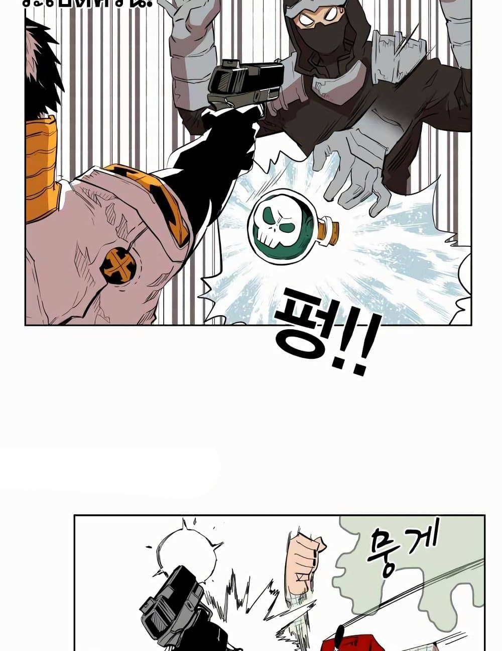 อ่านการ์ตูน Hardcore Leveling Warrior 48 ภาพที่ 49