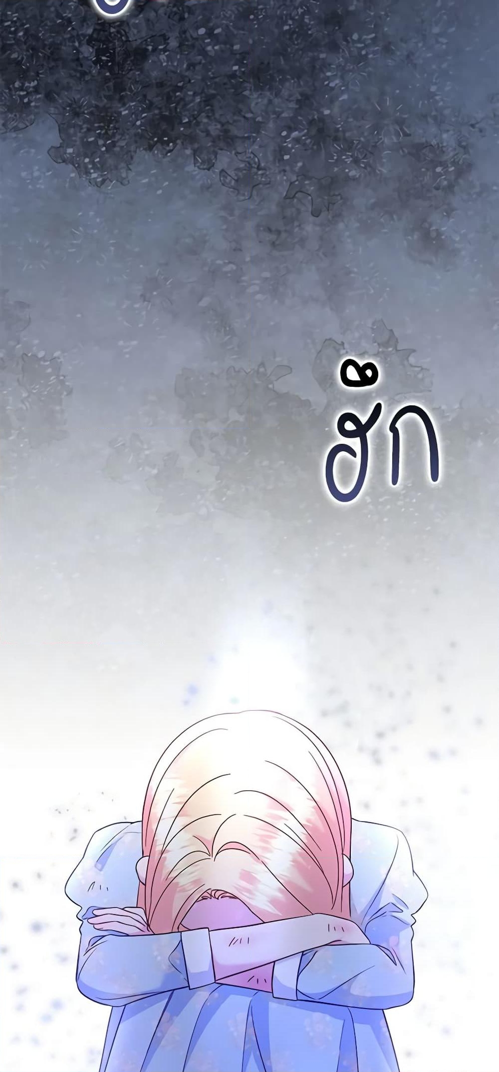 อ่านการ์ตูน I Stole the Child of My War-Mad Husband 65 ภาพที่ 20