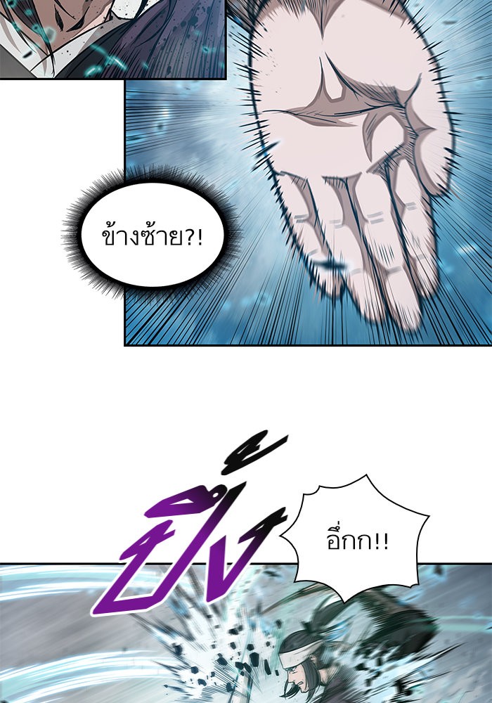 อ่านการ์ตูน Nano Machine 36 ภาพที่ 54