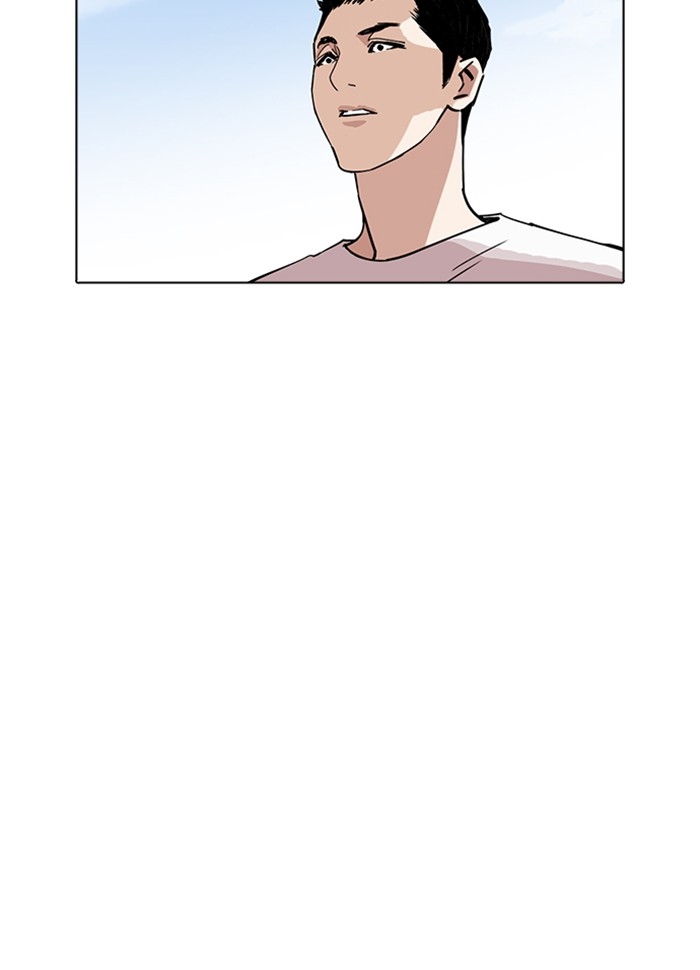 อ่านการ์ตูน Lookism 234 ภาพที่ 13