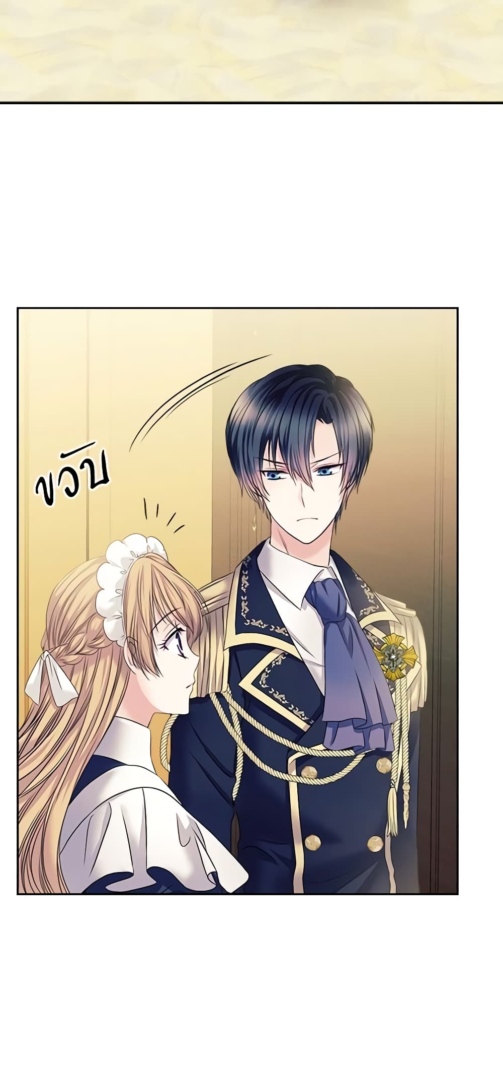 อ่านการ์ตูน I Became a Duke’s Maid 52 ภาพที่ 20