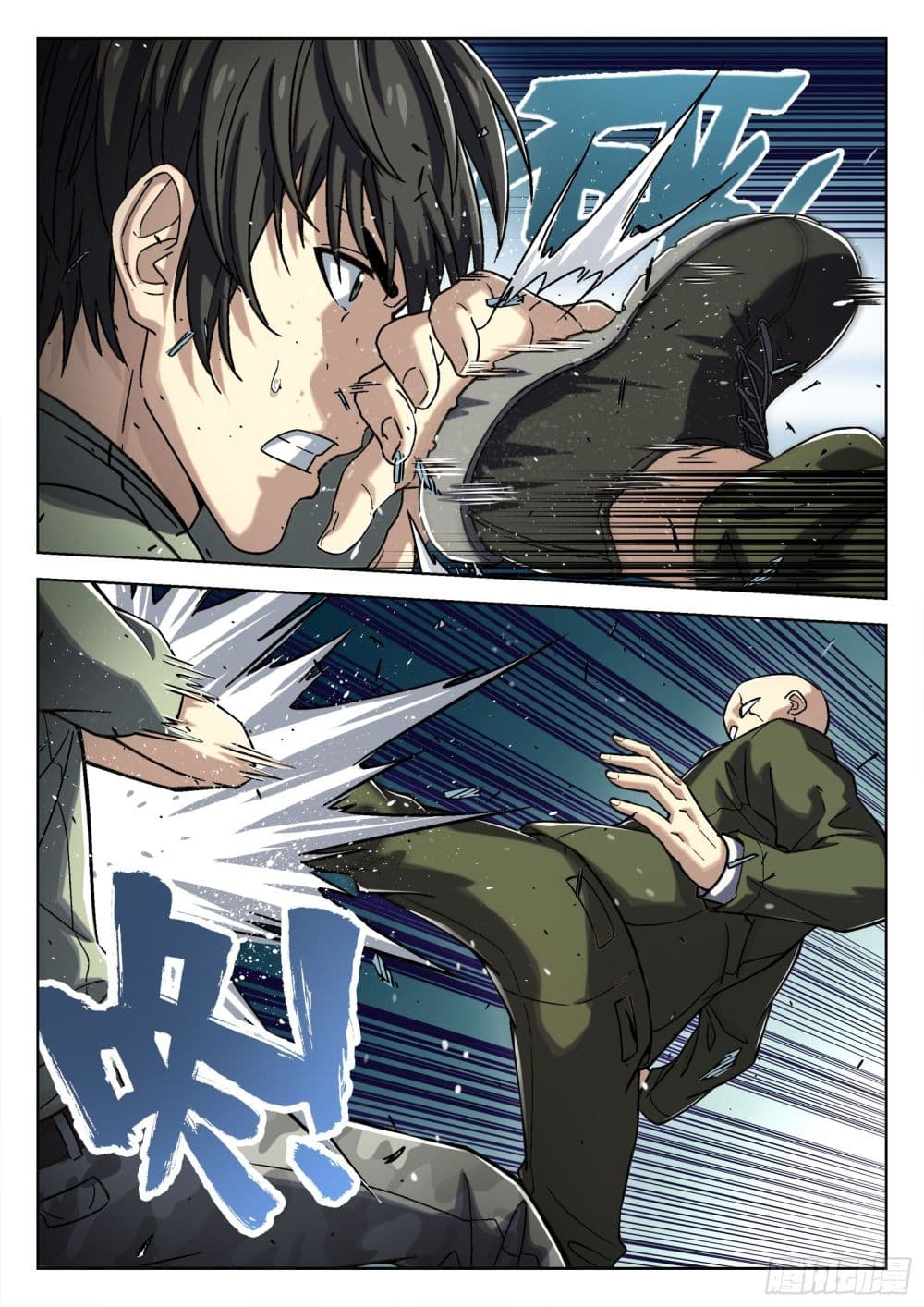 อ่านการ์ตูน Beyond The Sky 40 ภาพที่ 11