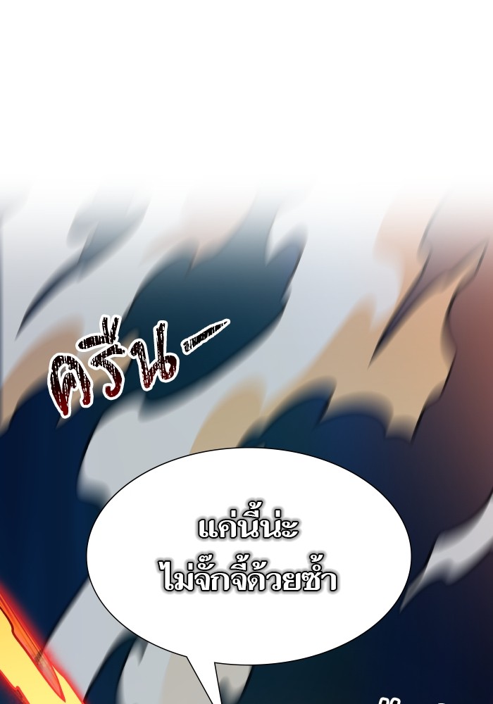 อ่านการ์ตูน Tower of God 579 ภาพที่ 177