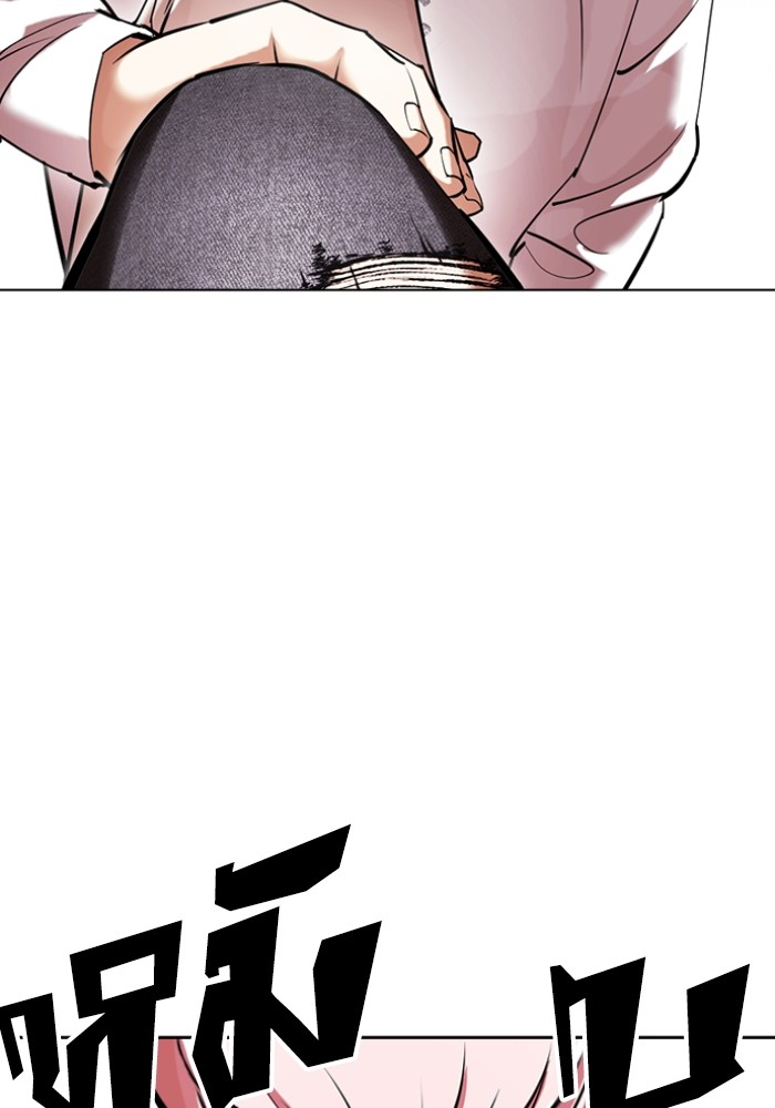 อ่านการ์ตูน Lookism 428 ภาพที่ 122