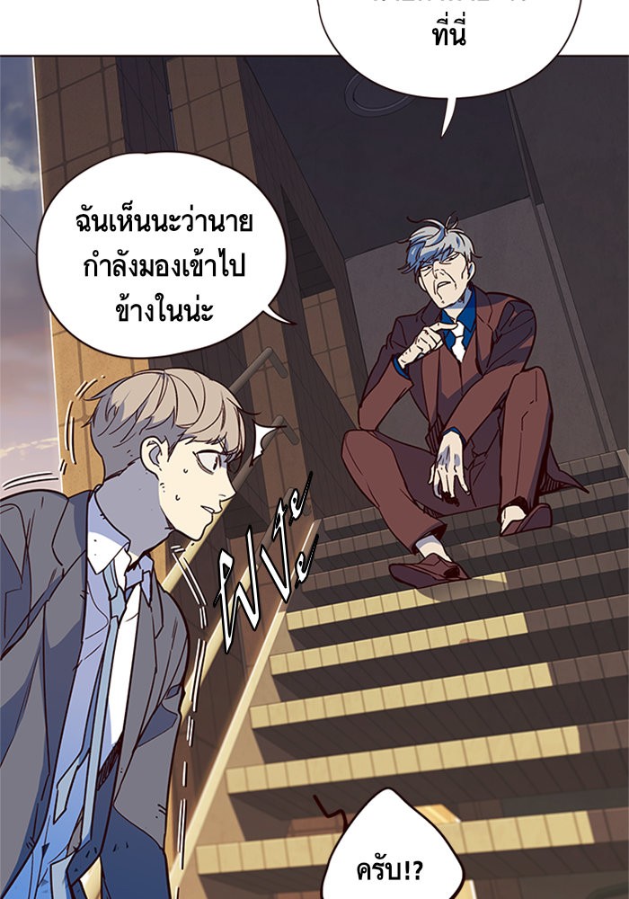 อ่านการ์ตูน Eleceed 13 ภาพที่ 13