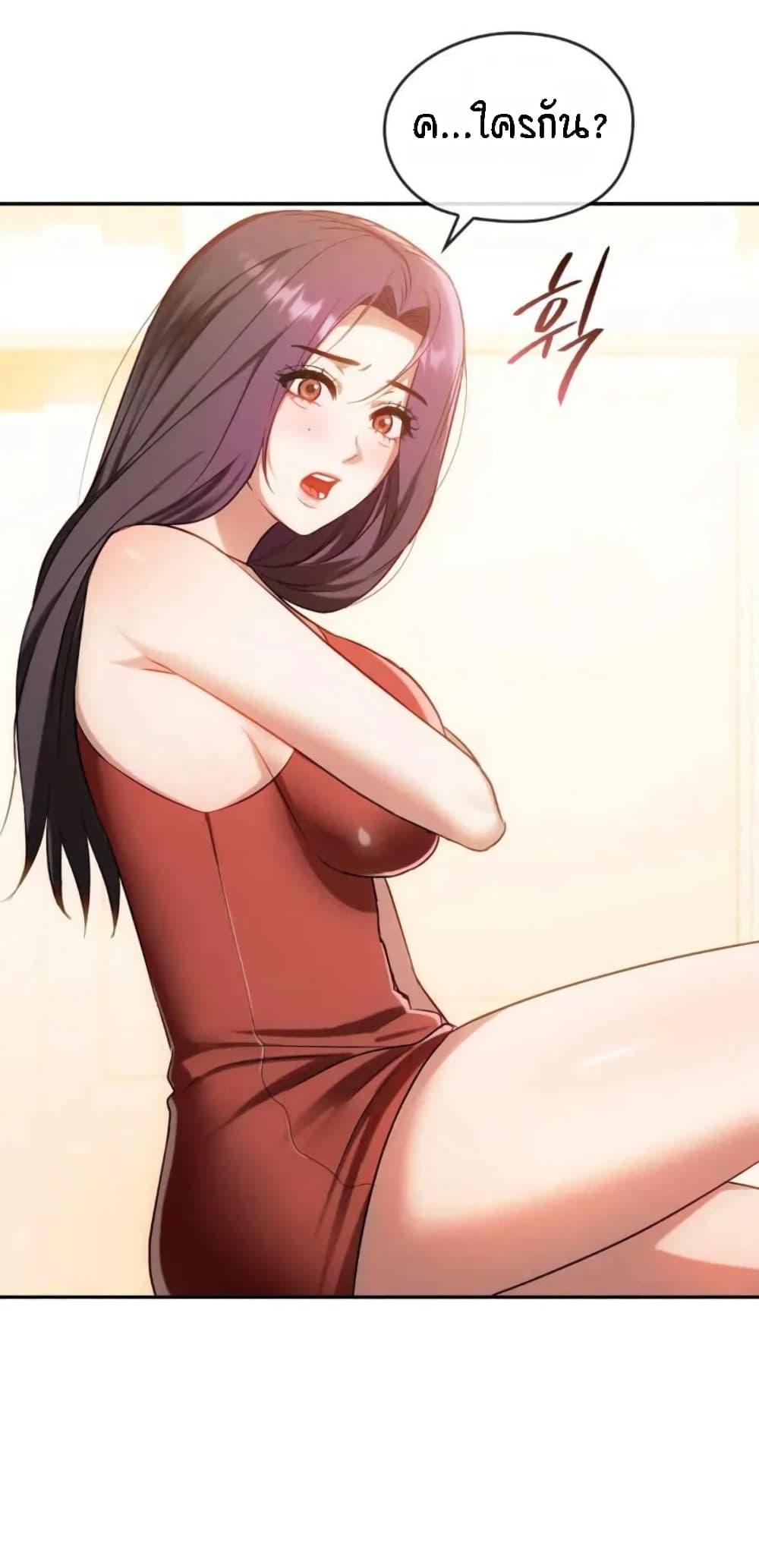 อ่านการ์ตูน Seducing Mother 40 ภาพที่ 39