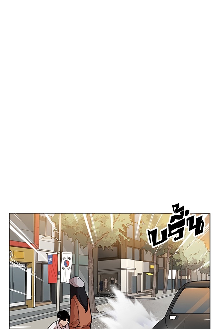 อ่านการ์ตูน Lookism 179 ภาพที่ 87