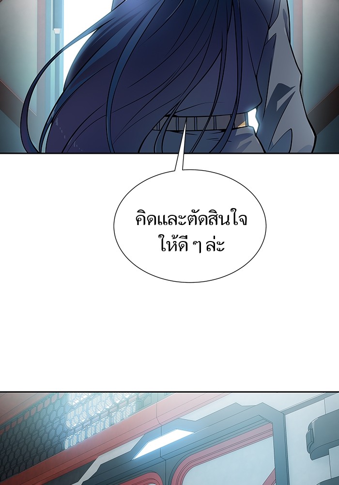 อ่านการ์ตูน Tower of God 578 ภาพที่ 94